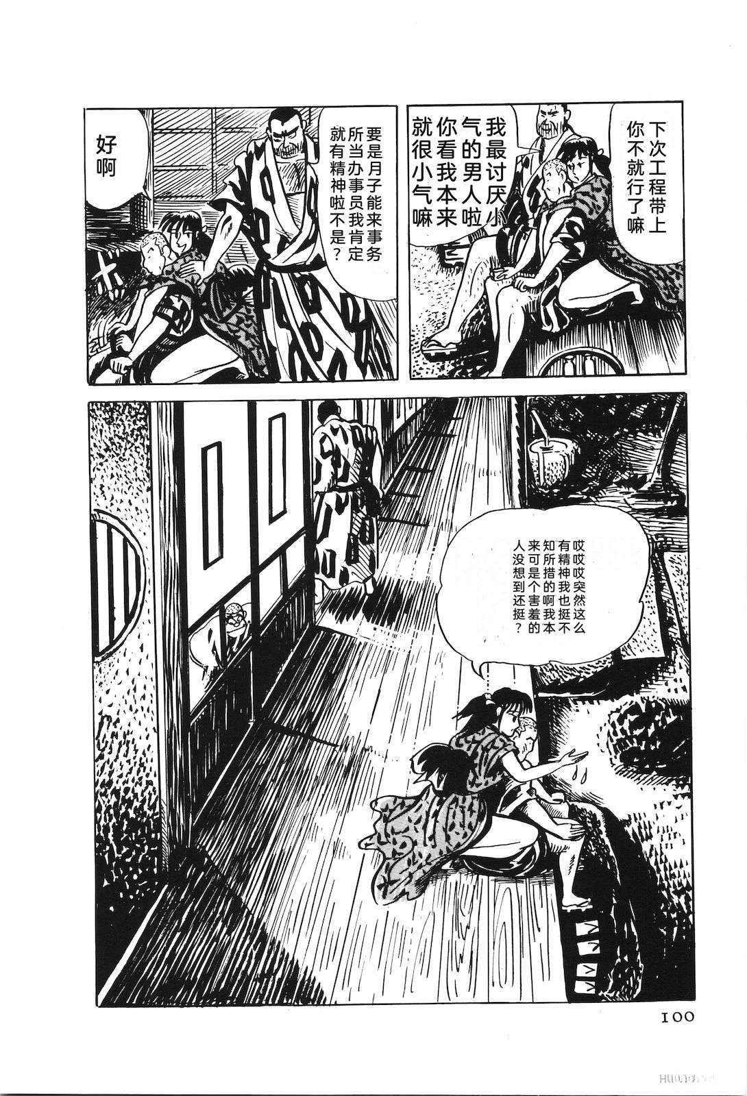 第49卷104