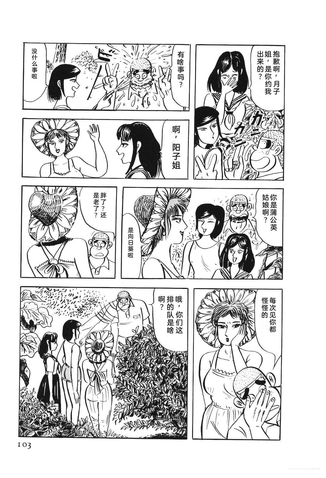 第49卷107