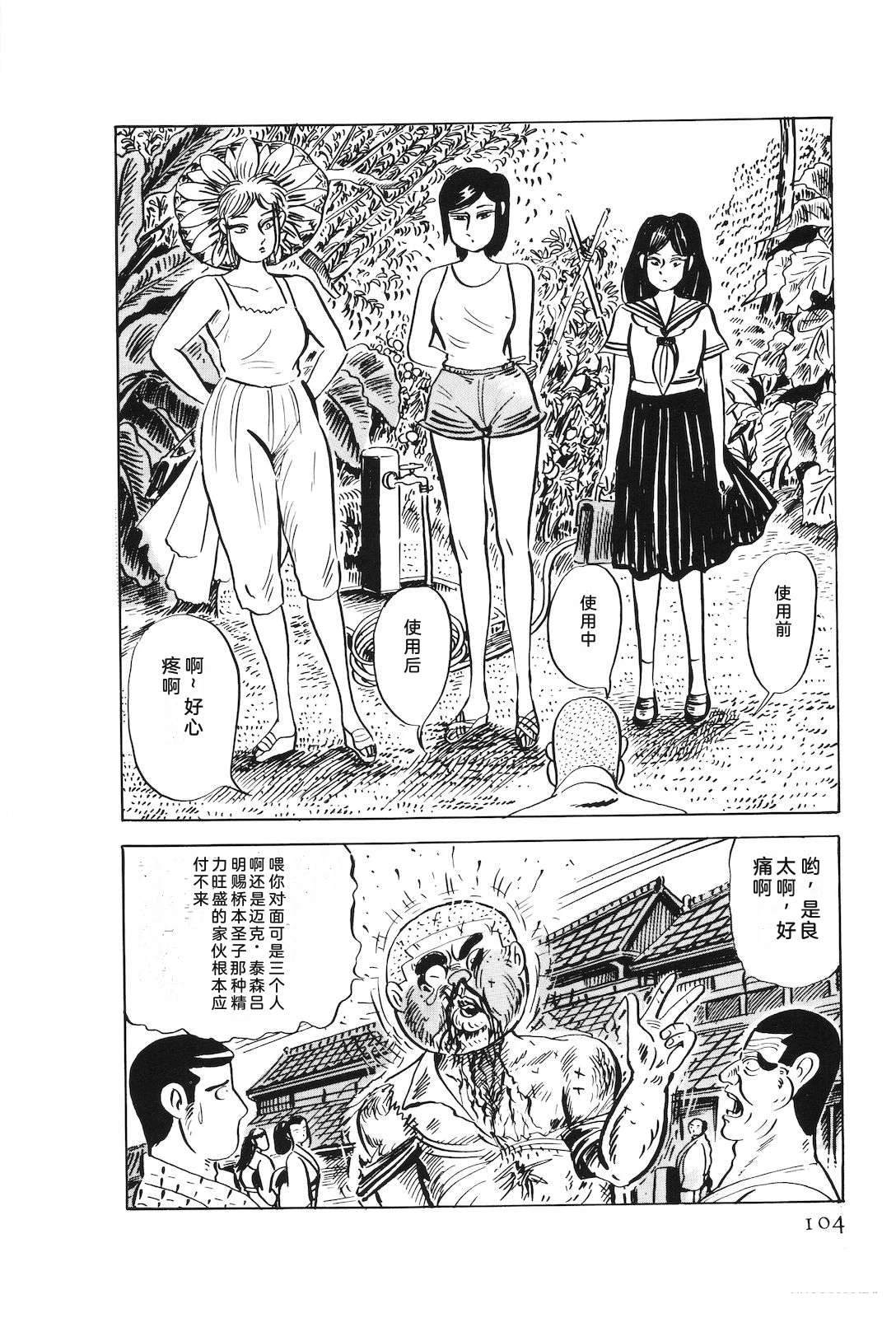 第49卷108