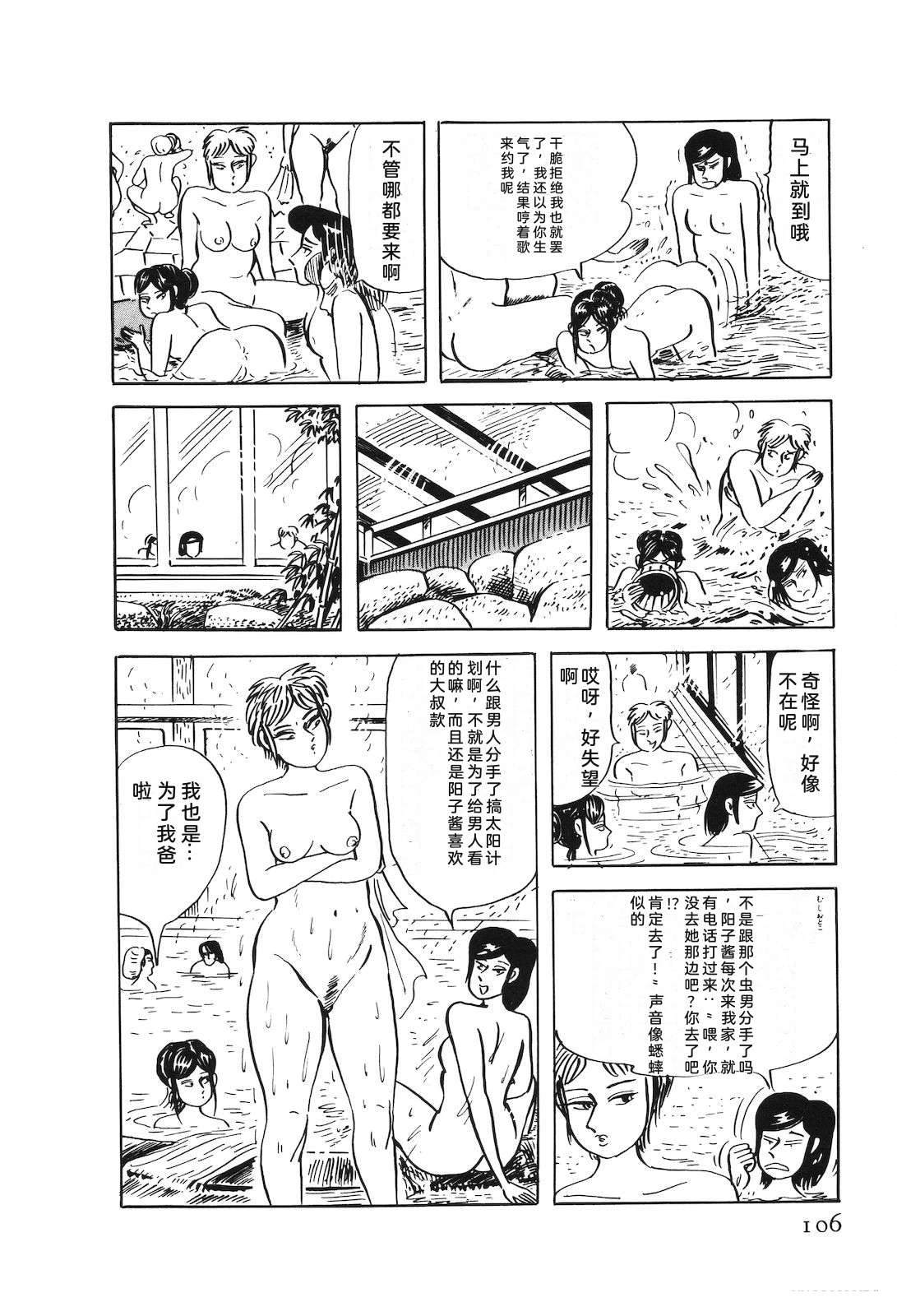 第49卷110