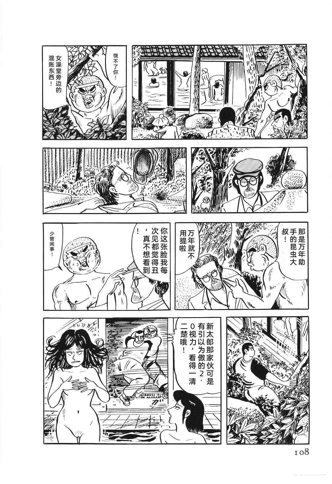 第49卷112