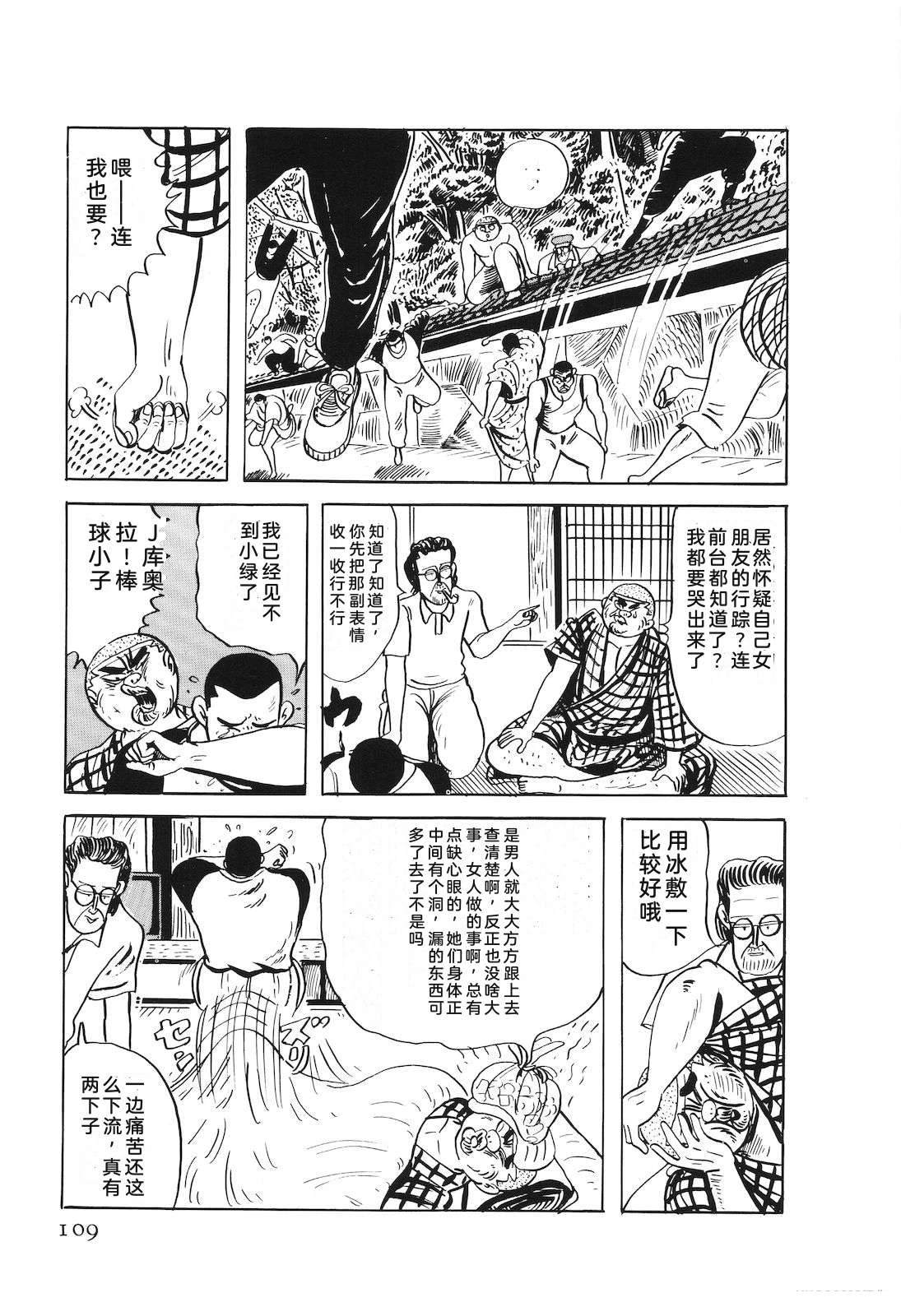 第49卷113