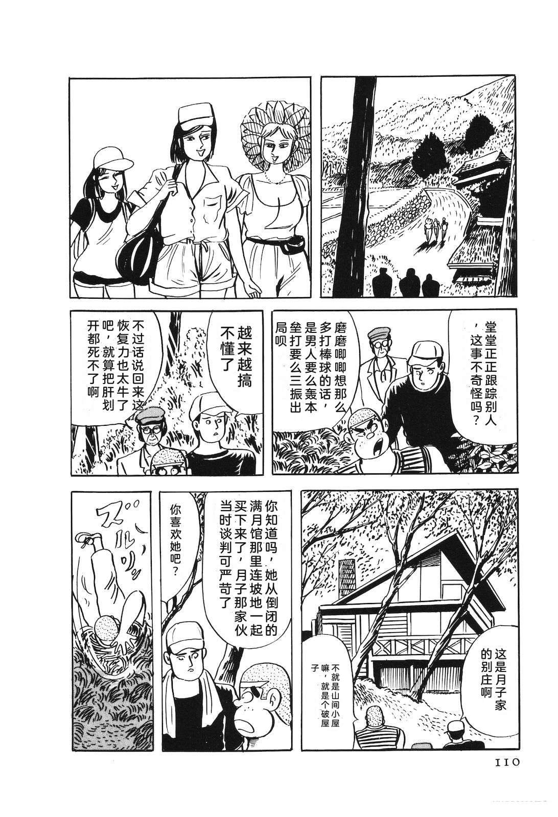 第49卷114