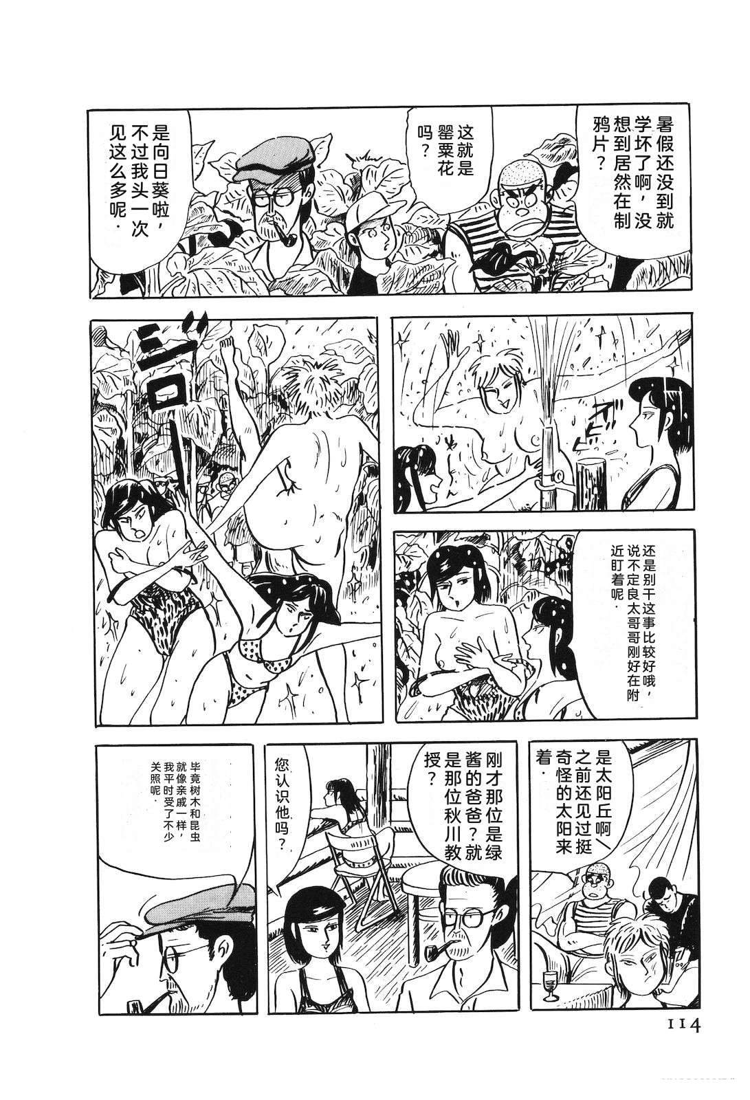 第49卷118