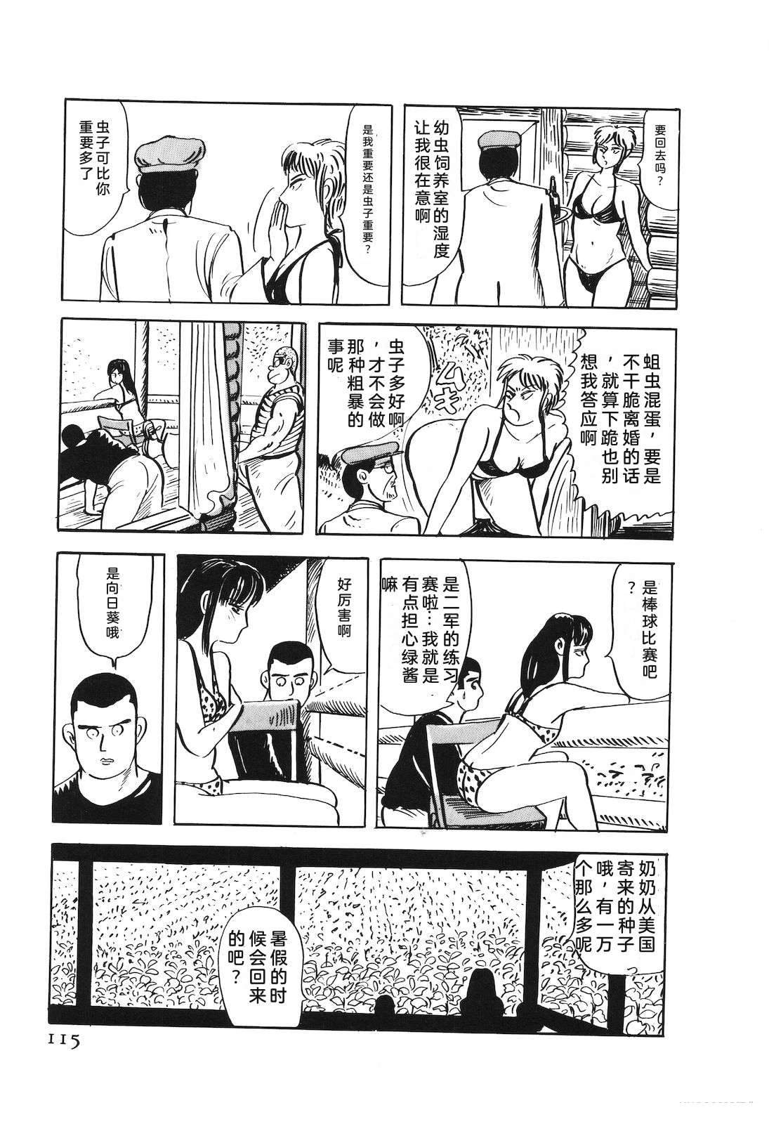 第49卷119