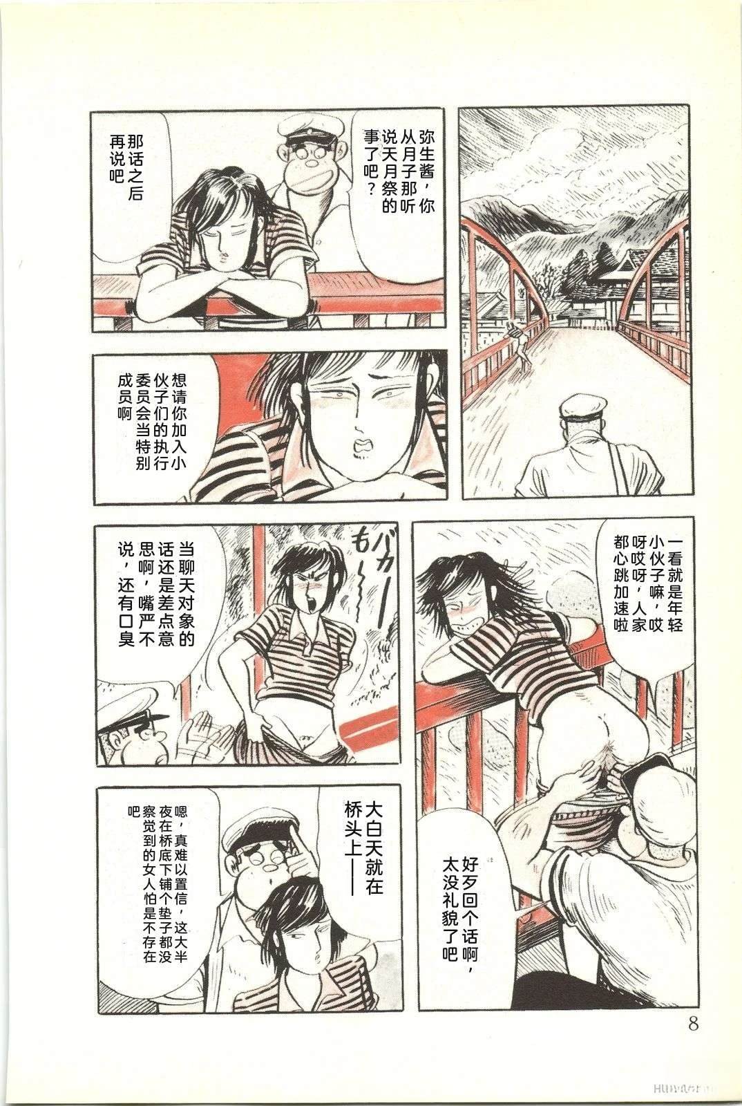 第49卷12