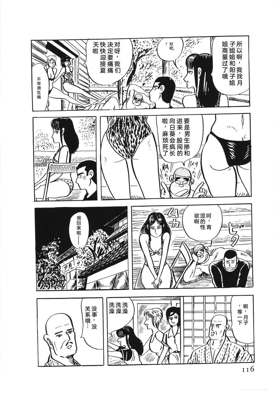 第49卷120