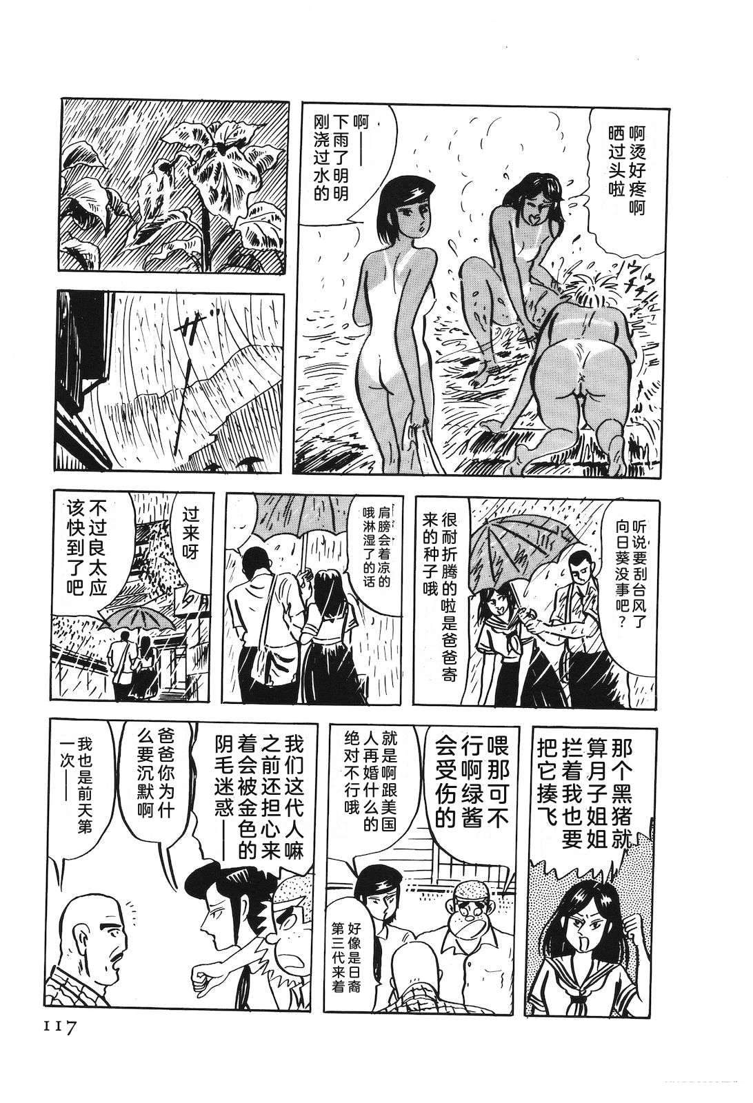 第49卷121