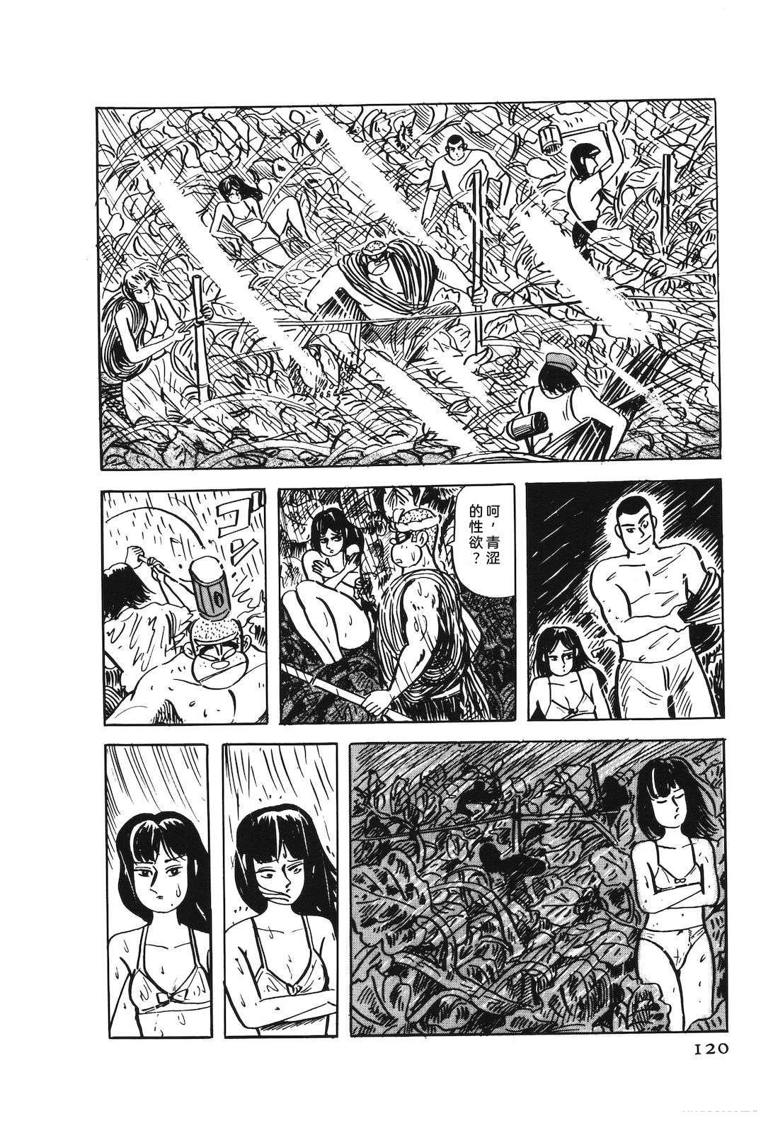 第49卷124