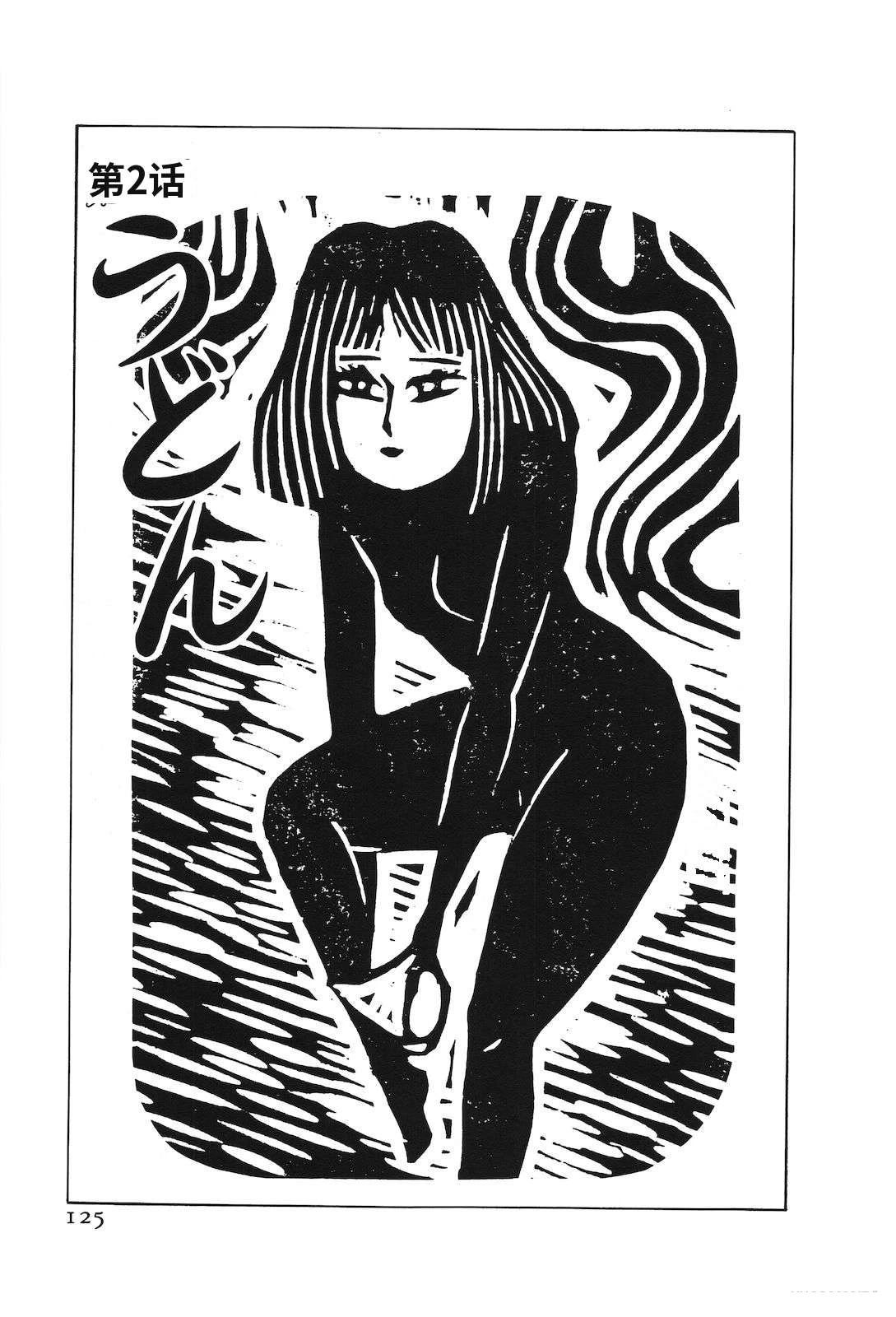 第49卷129