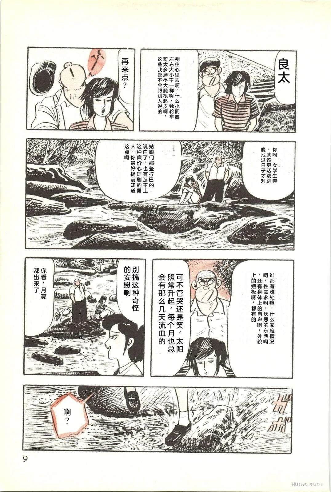 第49卷13
