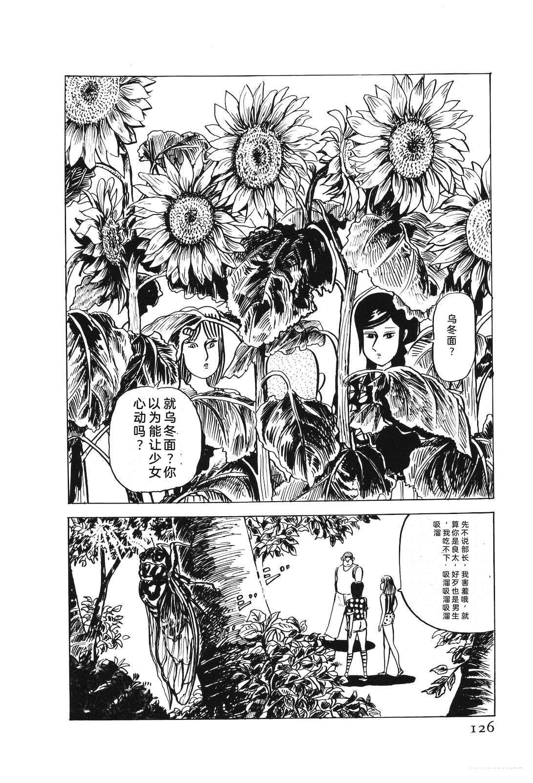 第49卷130