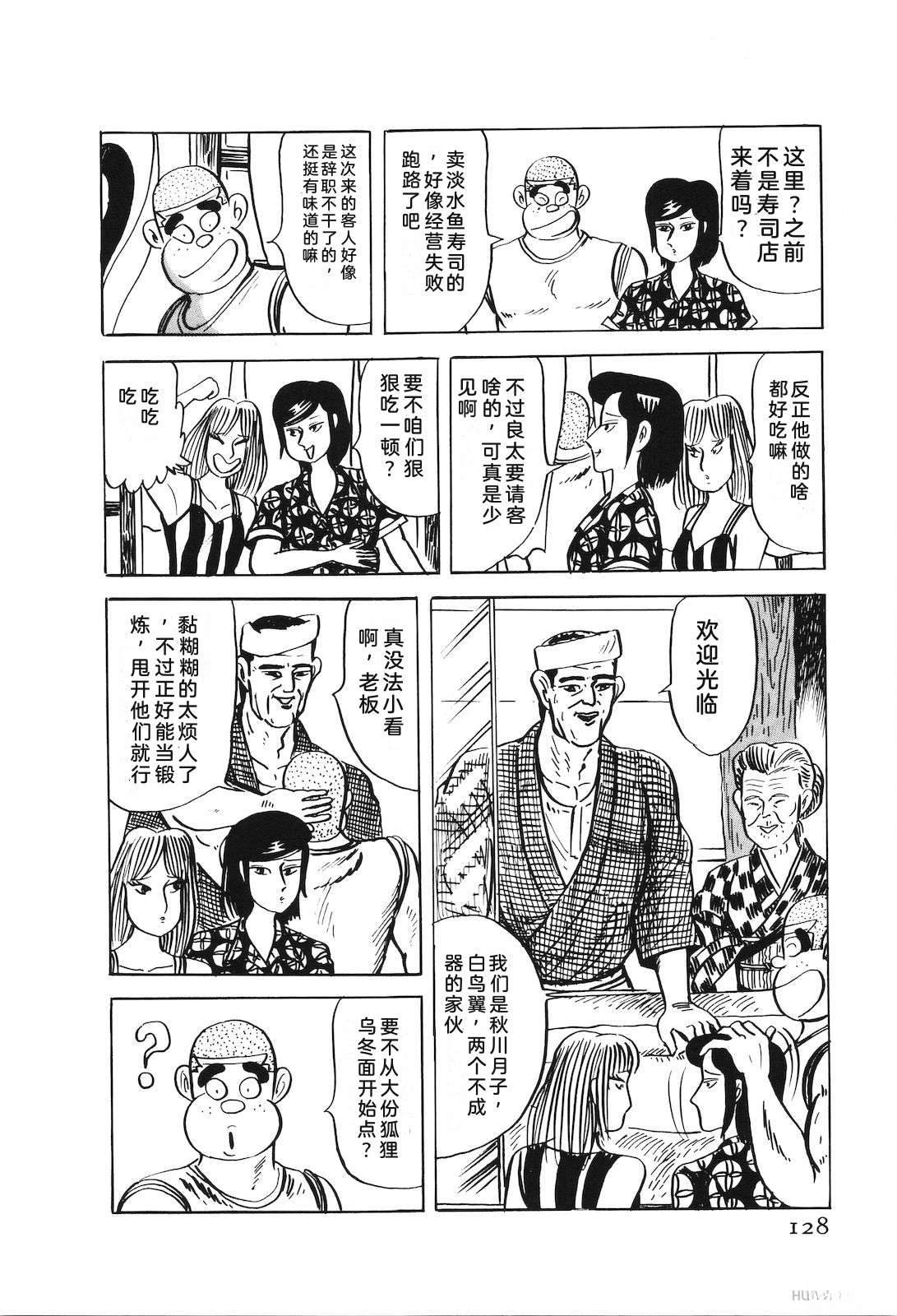 第49卷132