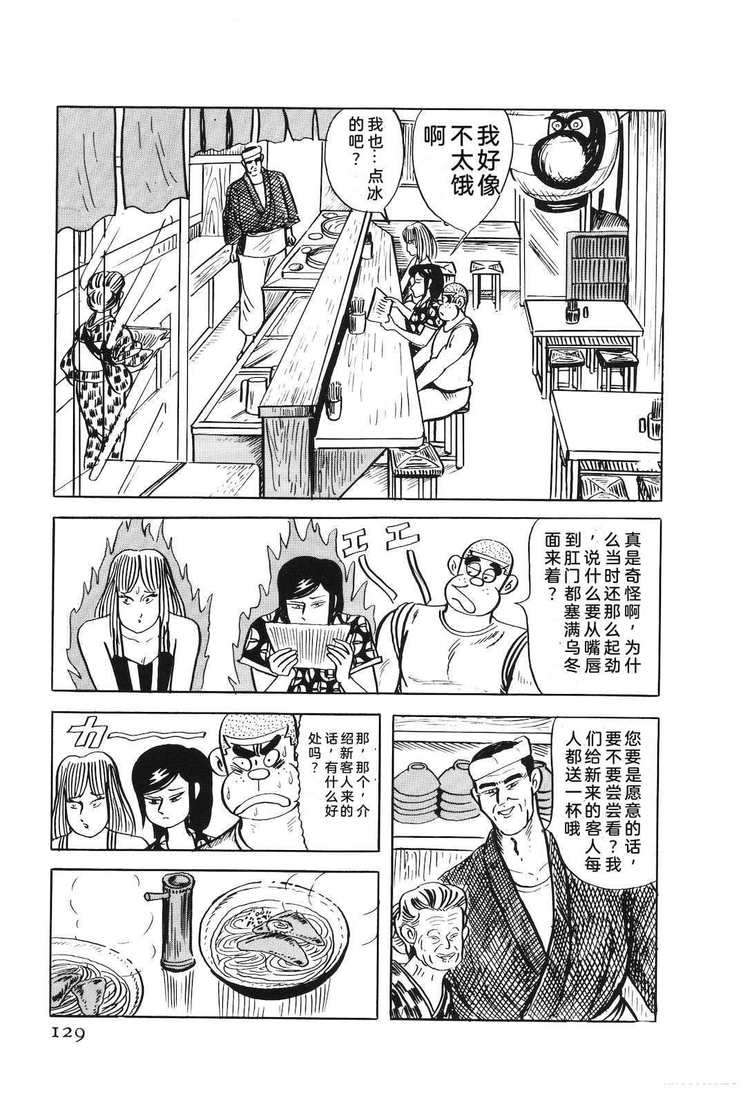 第49卷133