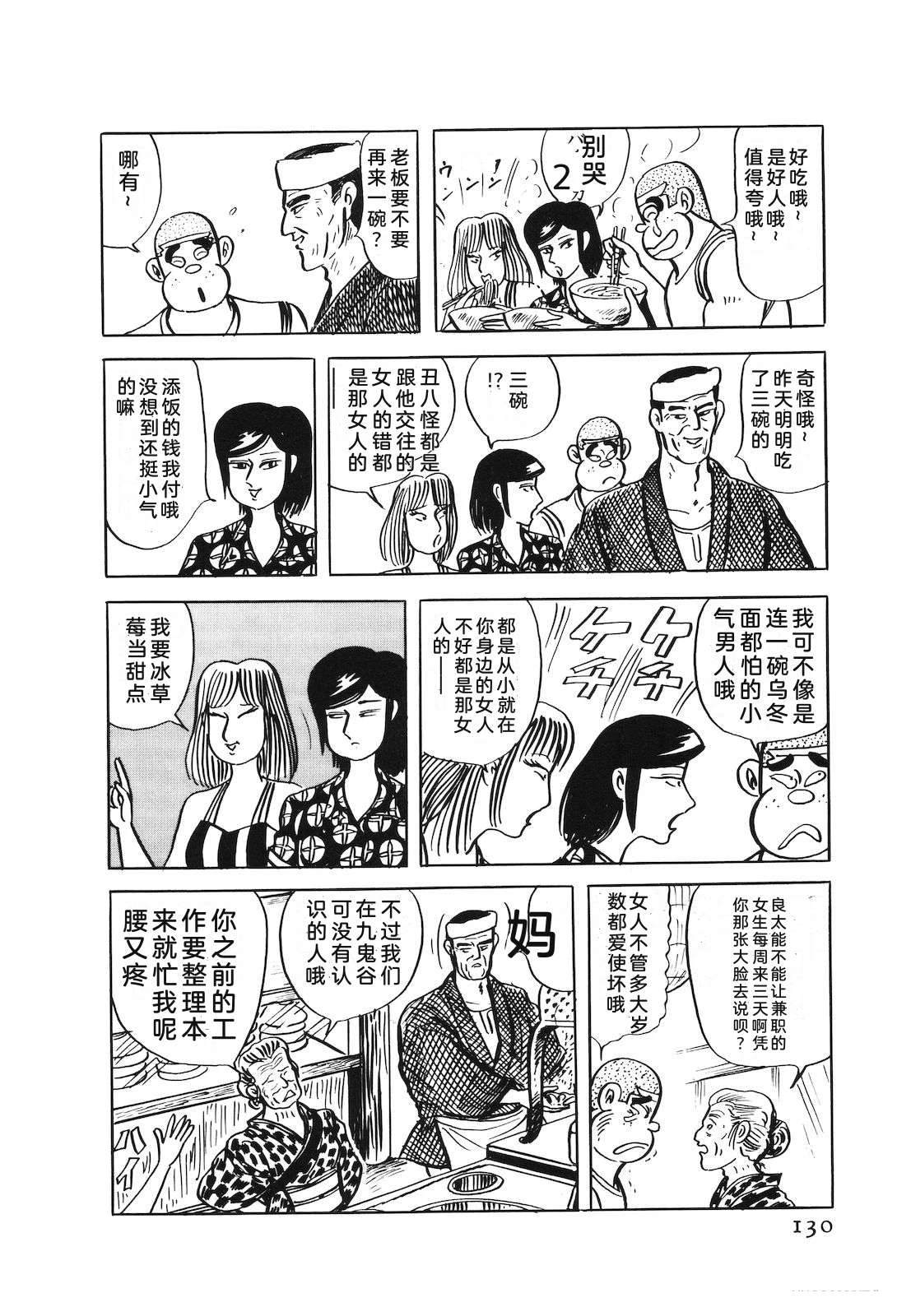 第49卷134