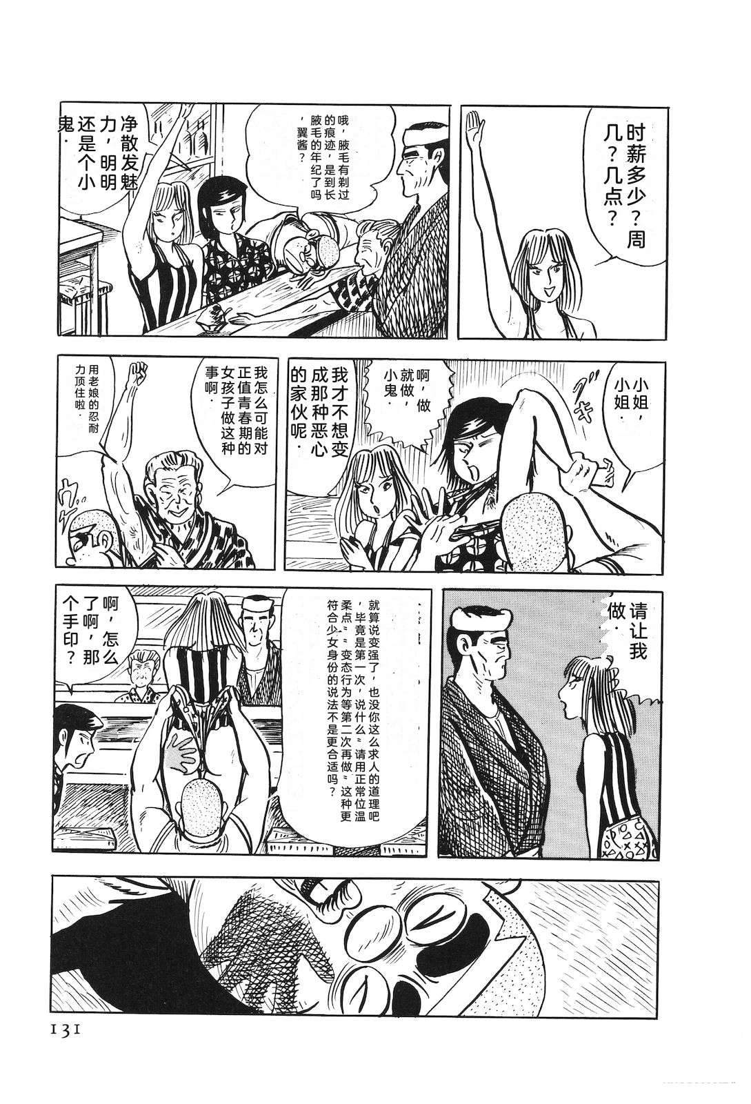 第49卷135