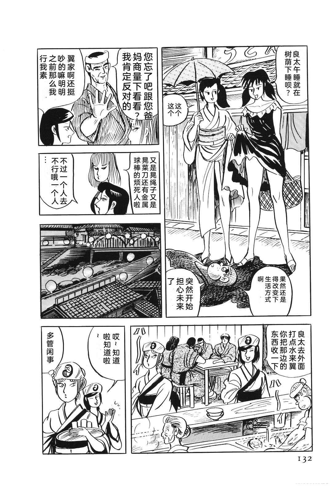 第49卷136