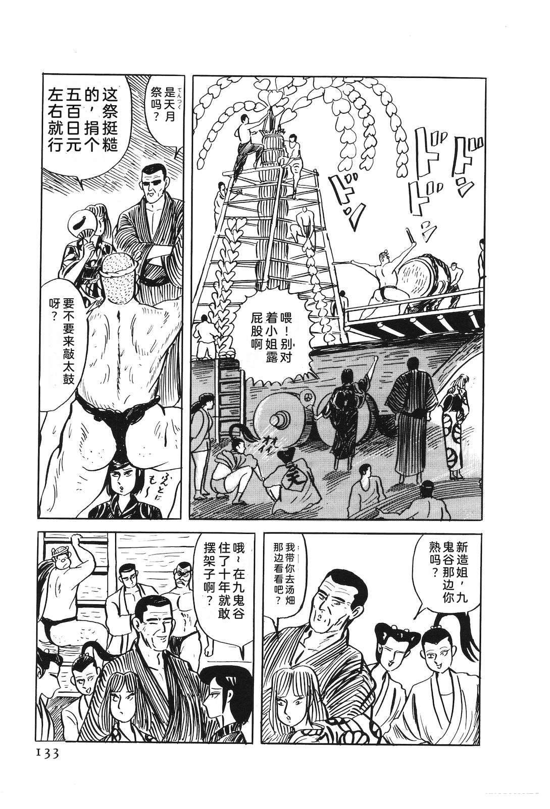 第49卷137