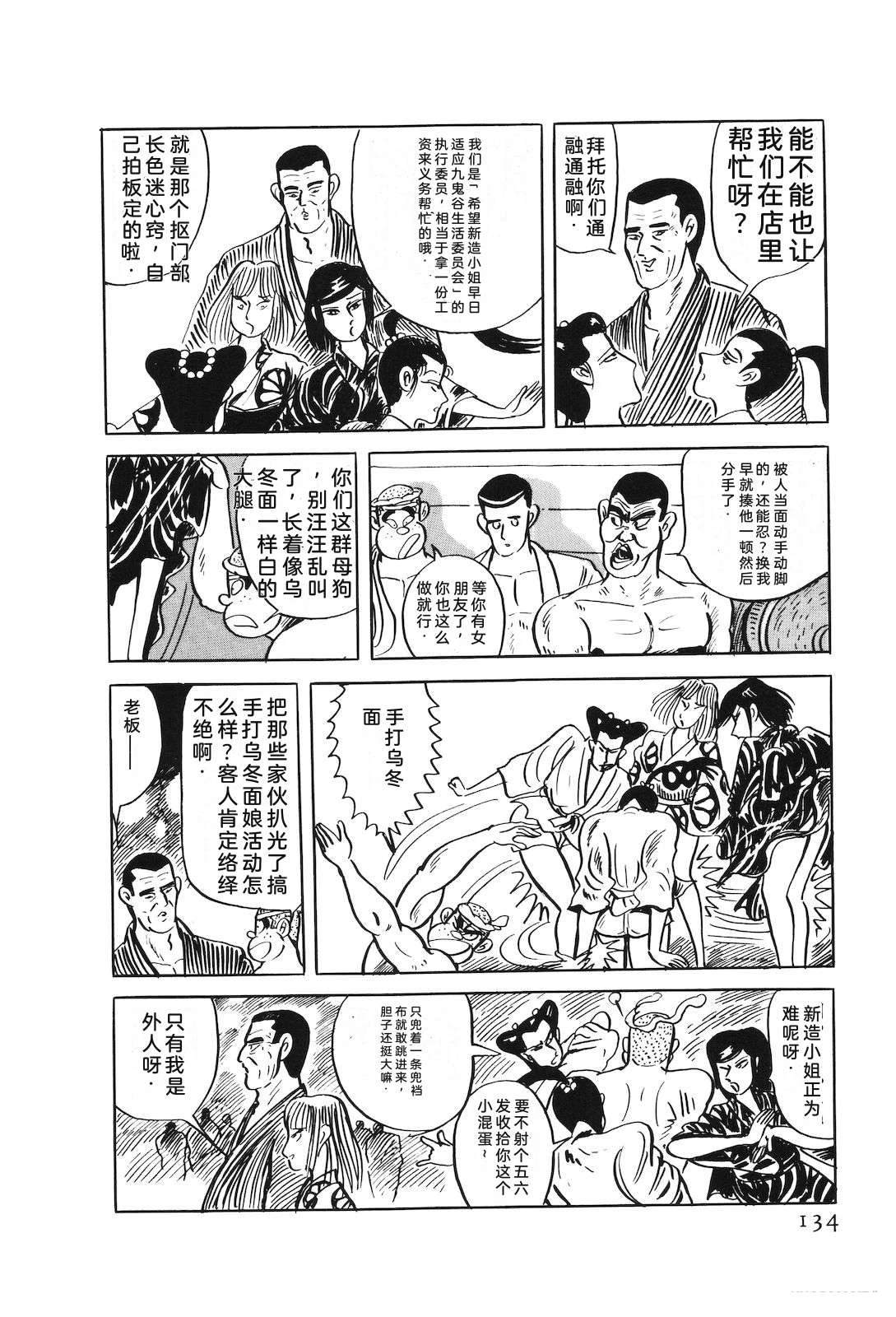 第49卷138
