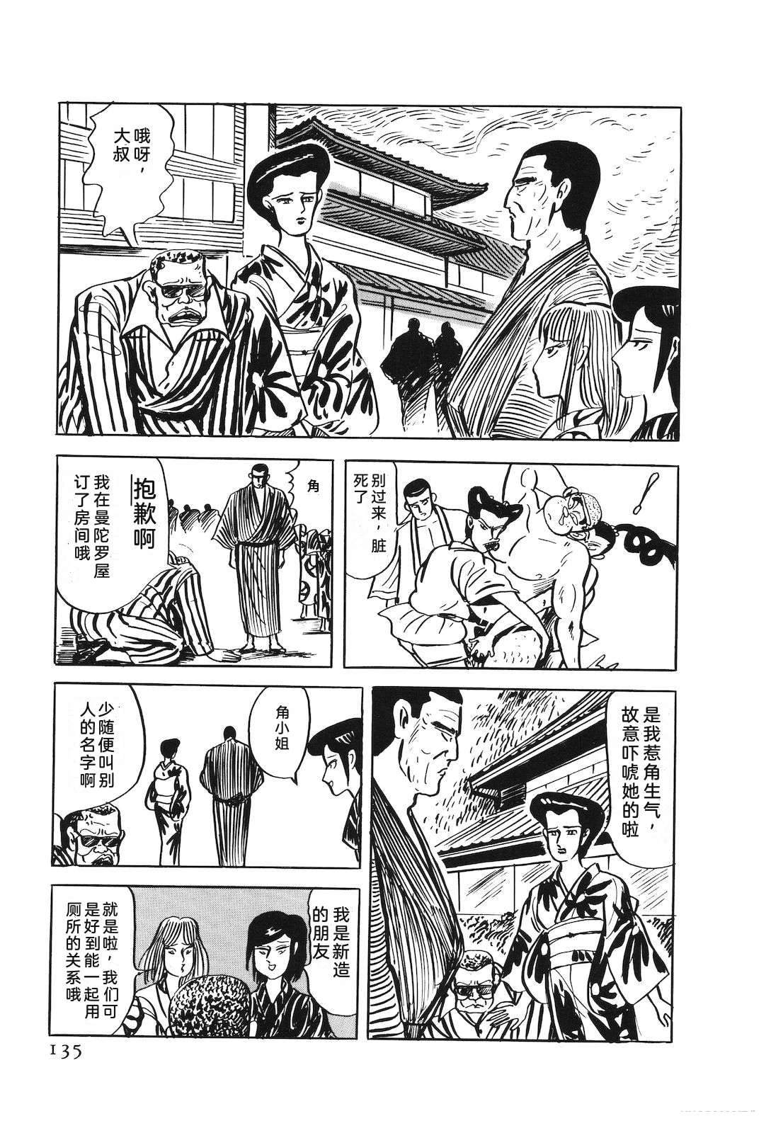 第49卷139