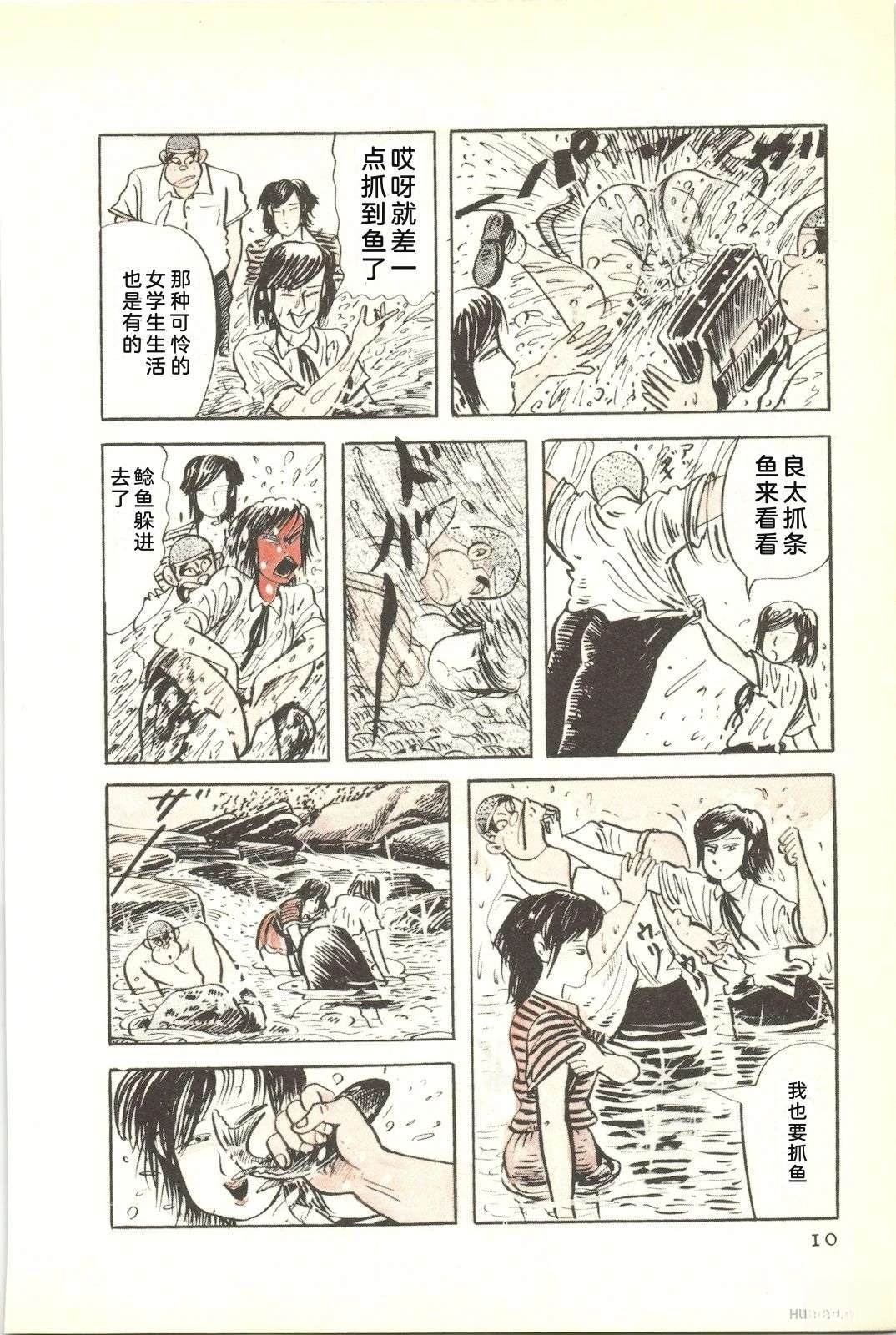 第49卷14