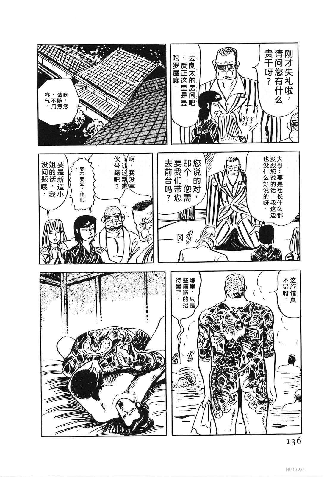 第49卷140