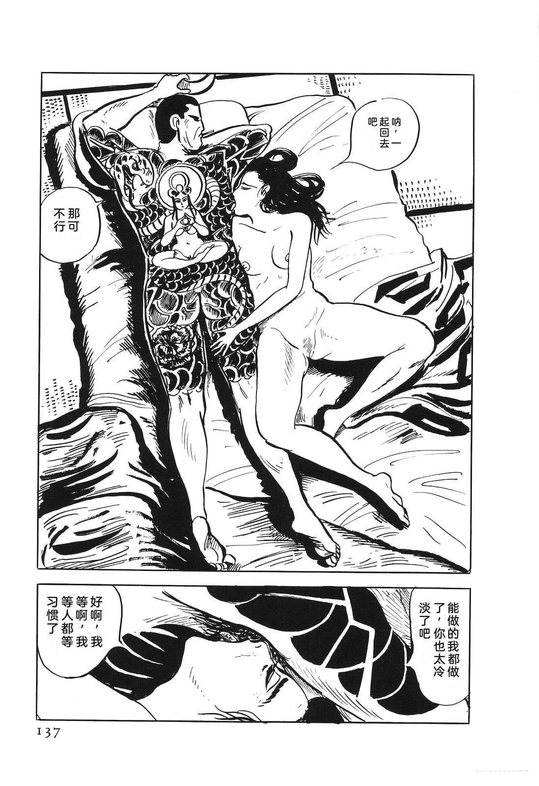 第49卷141
