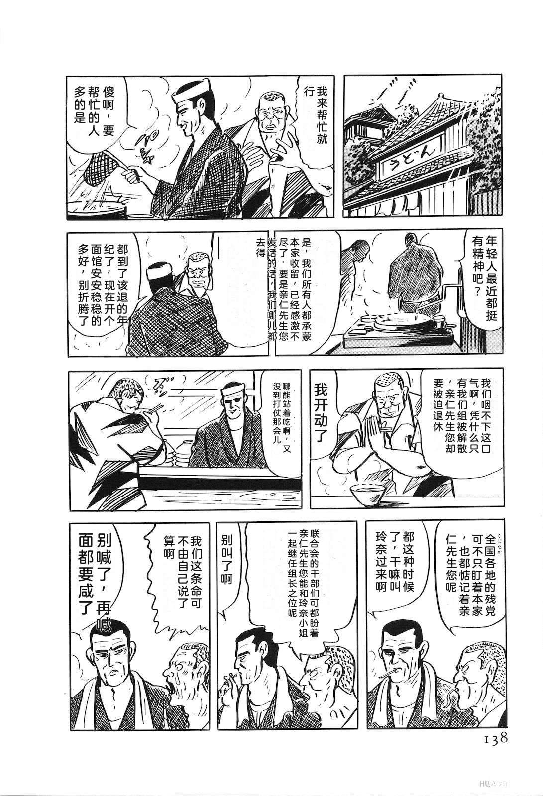 第49卷142