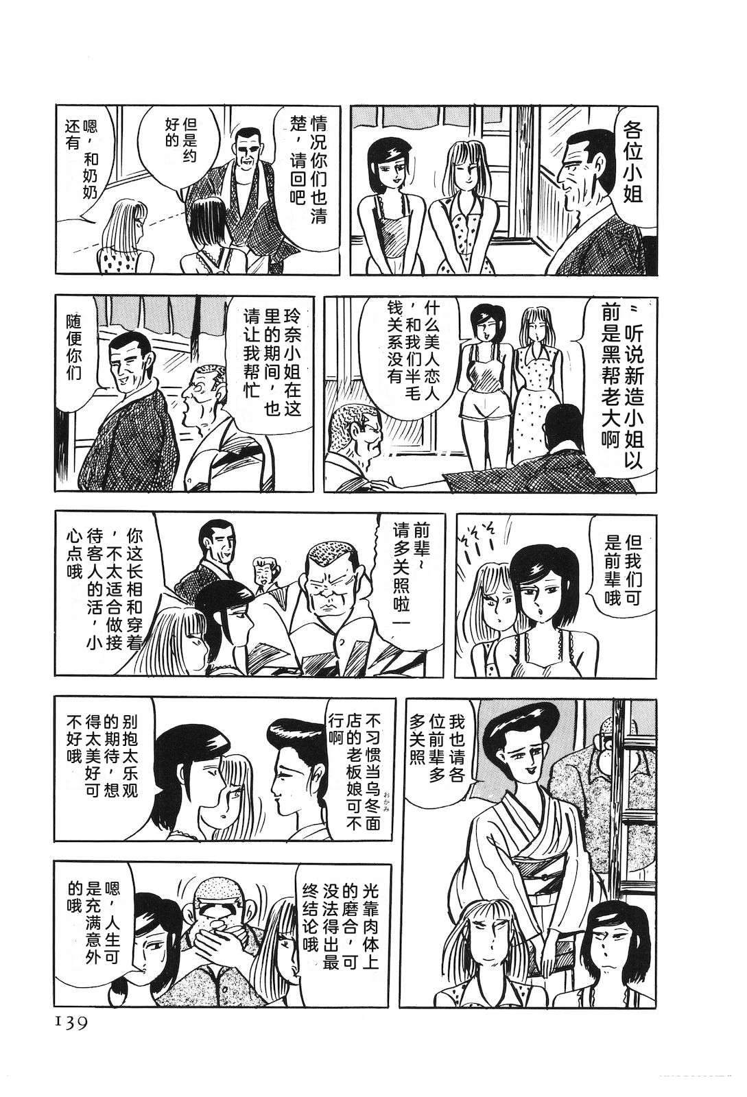 第49卷143