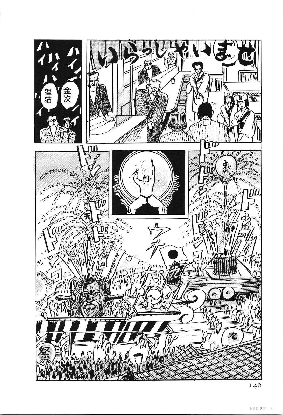 第49卷144