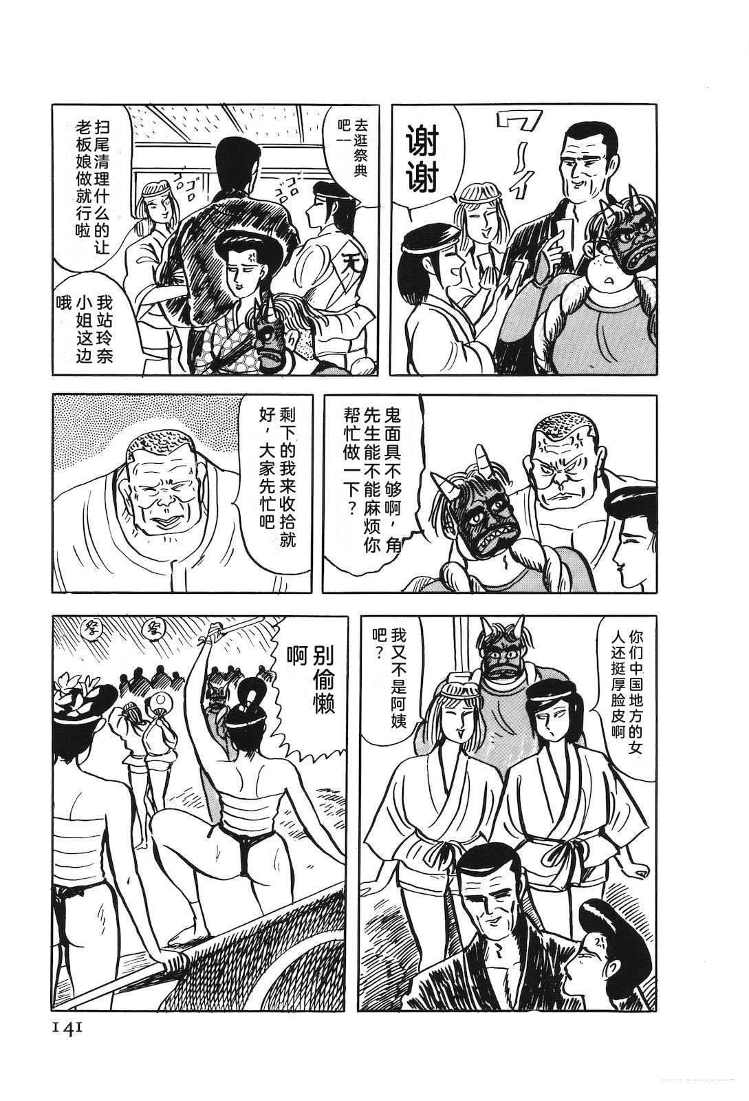 第49卷145