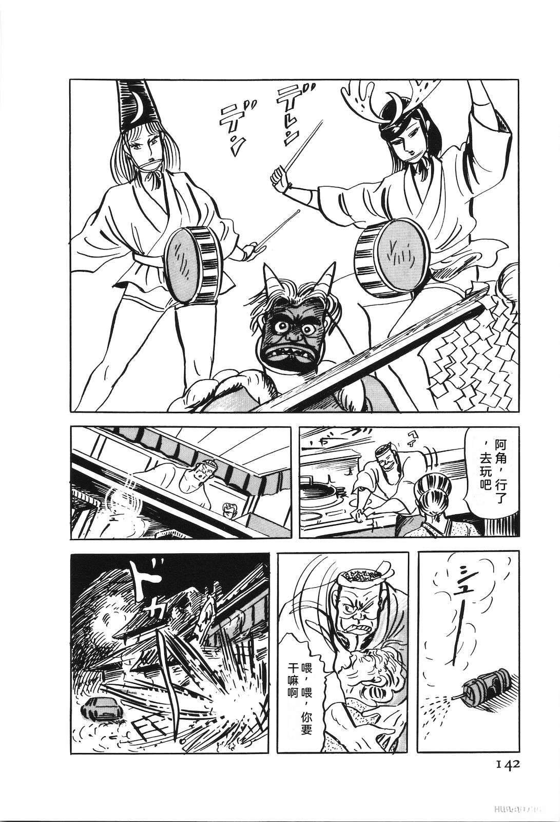 第49卷146