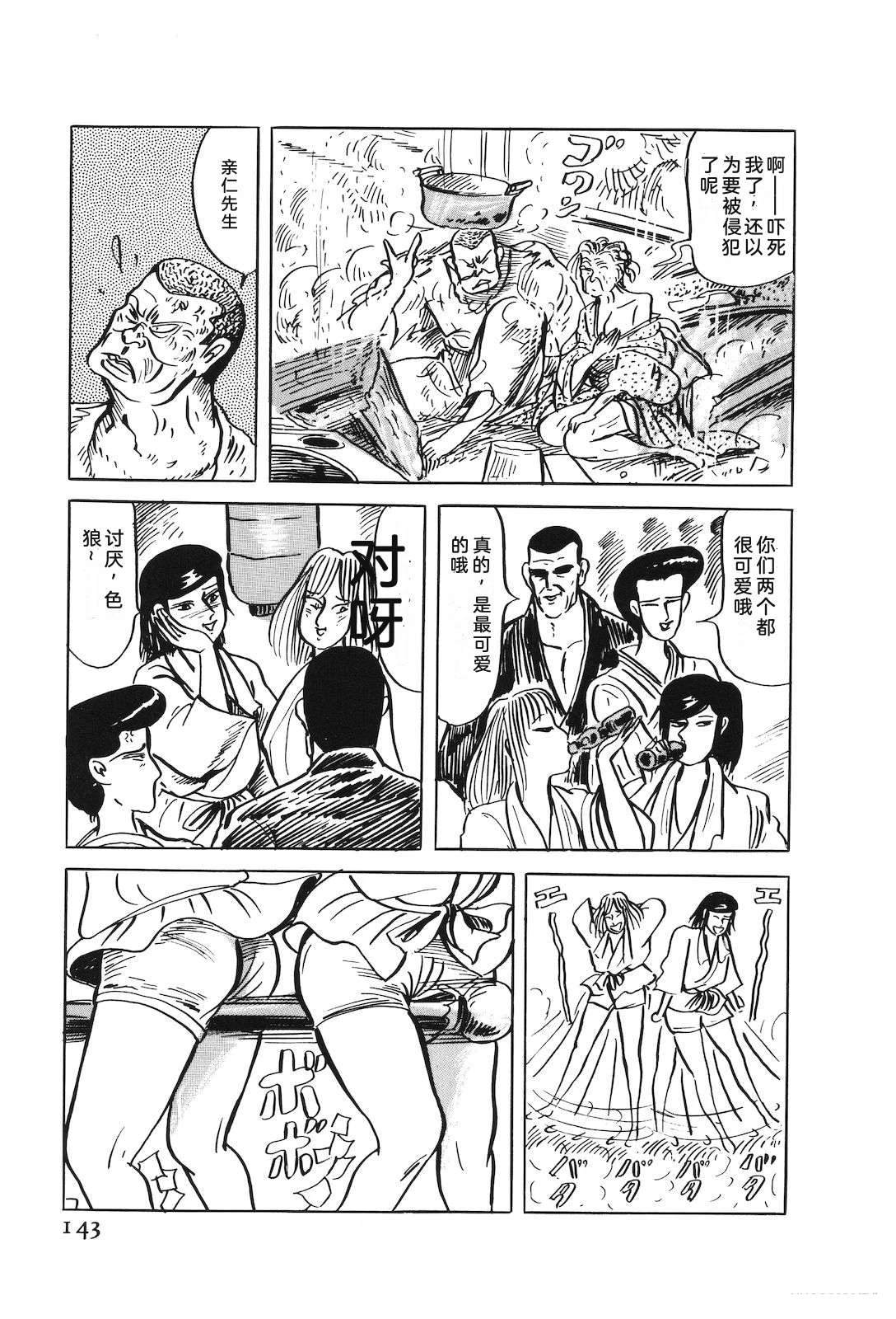 第49卷147