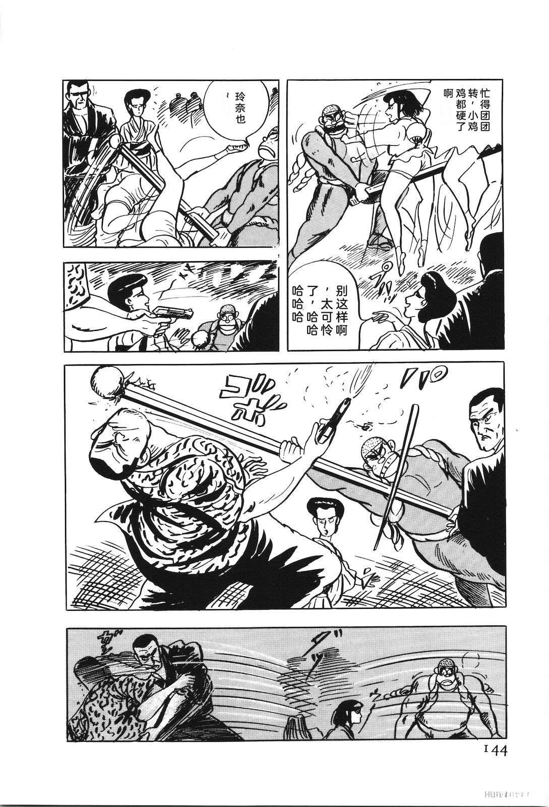 第49卷148