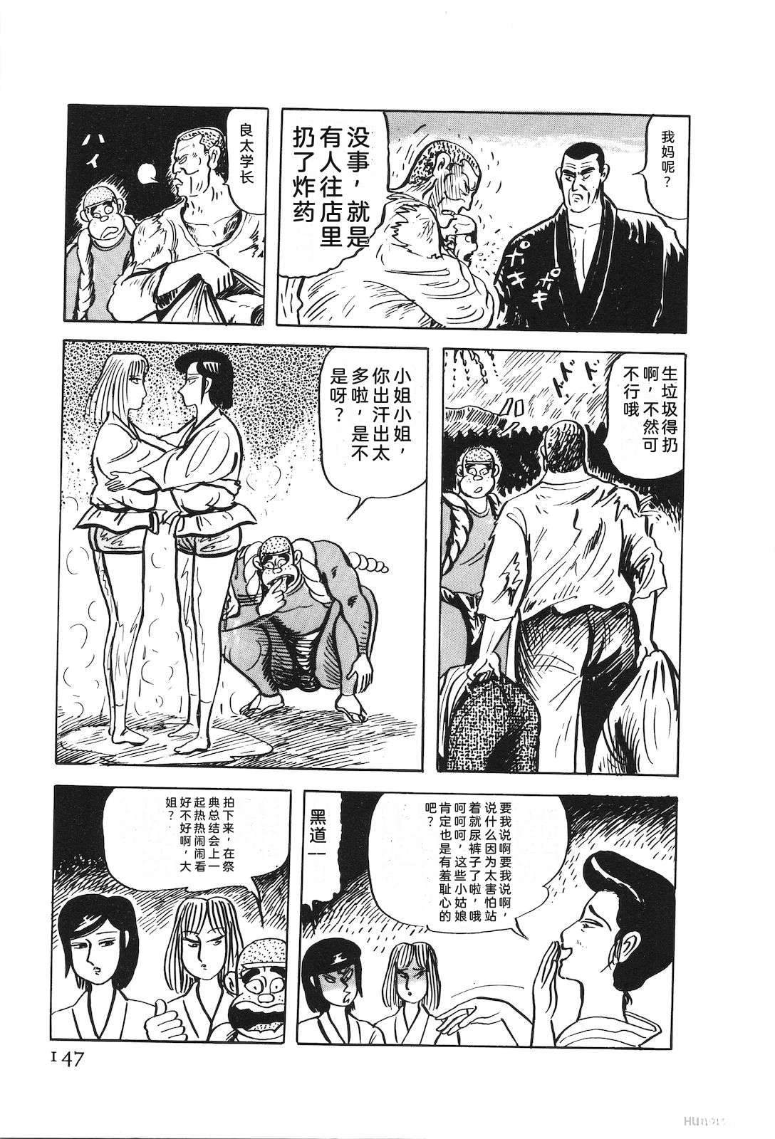 第49卷151