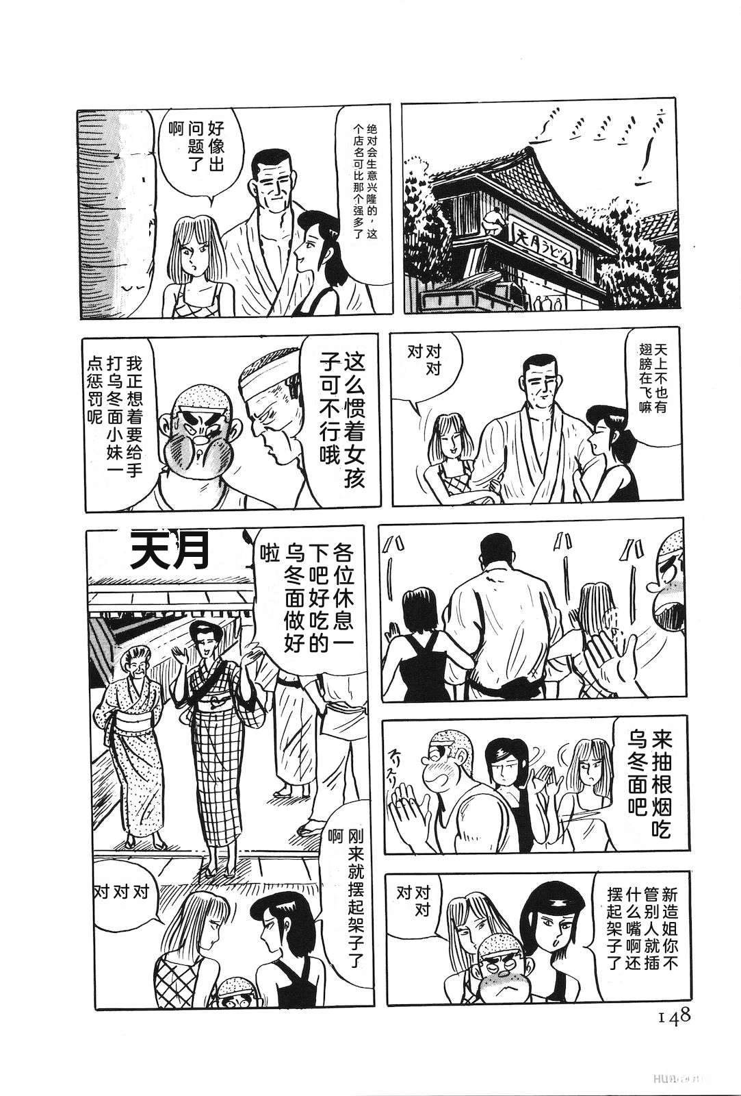 第49卷152