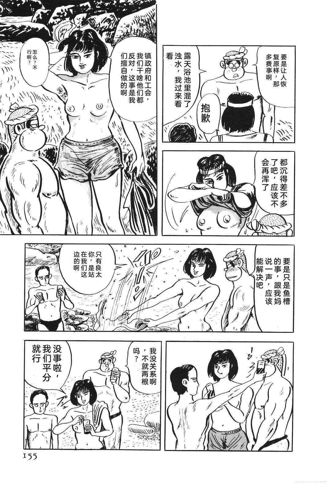 第49卷159