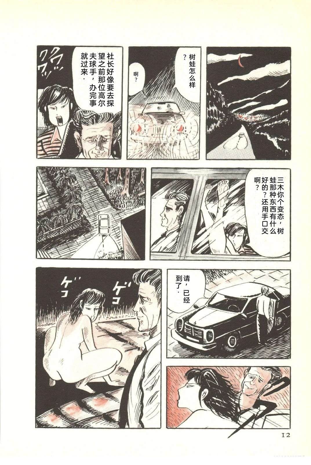 第49卷16