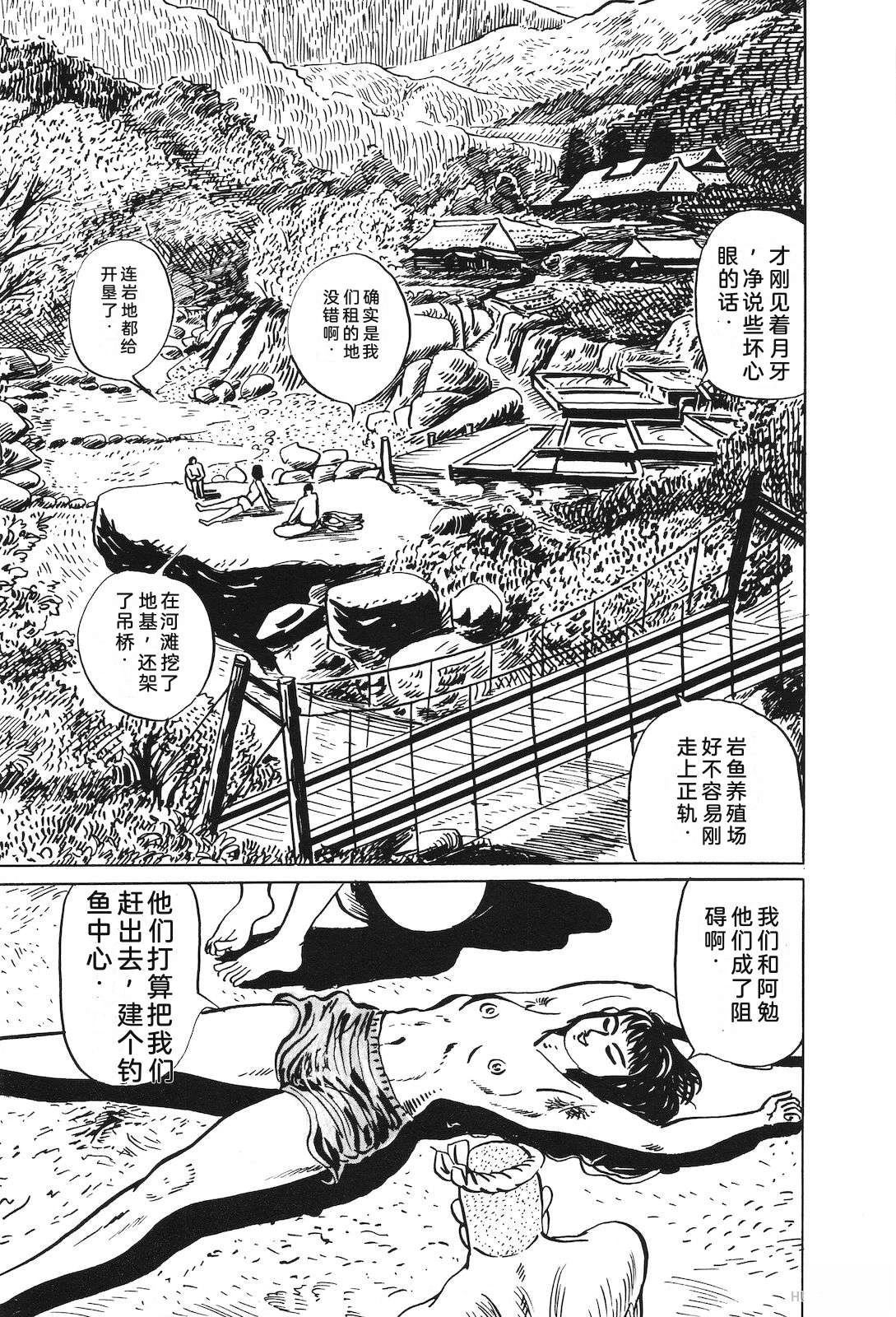 第49卷161