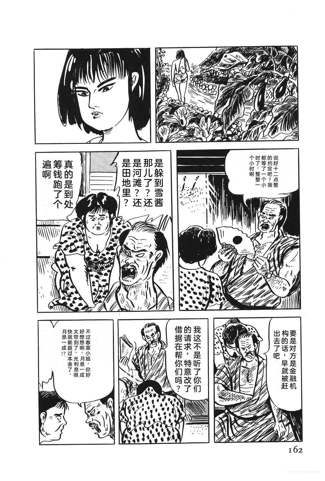 第49卷166
