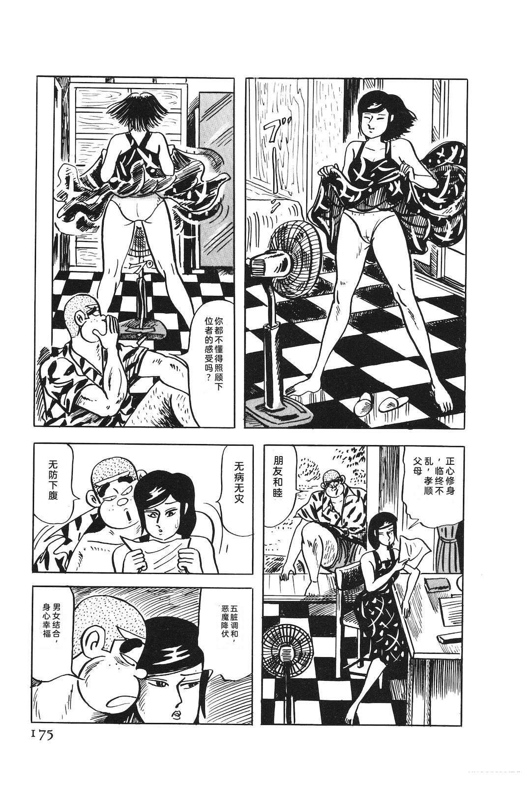 第49卷179