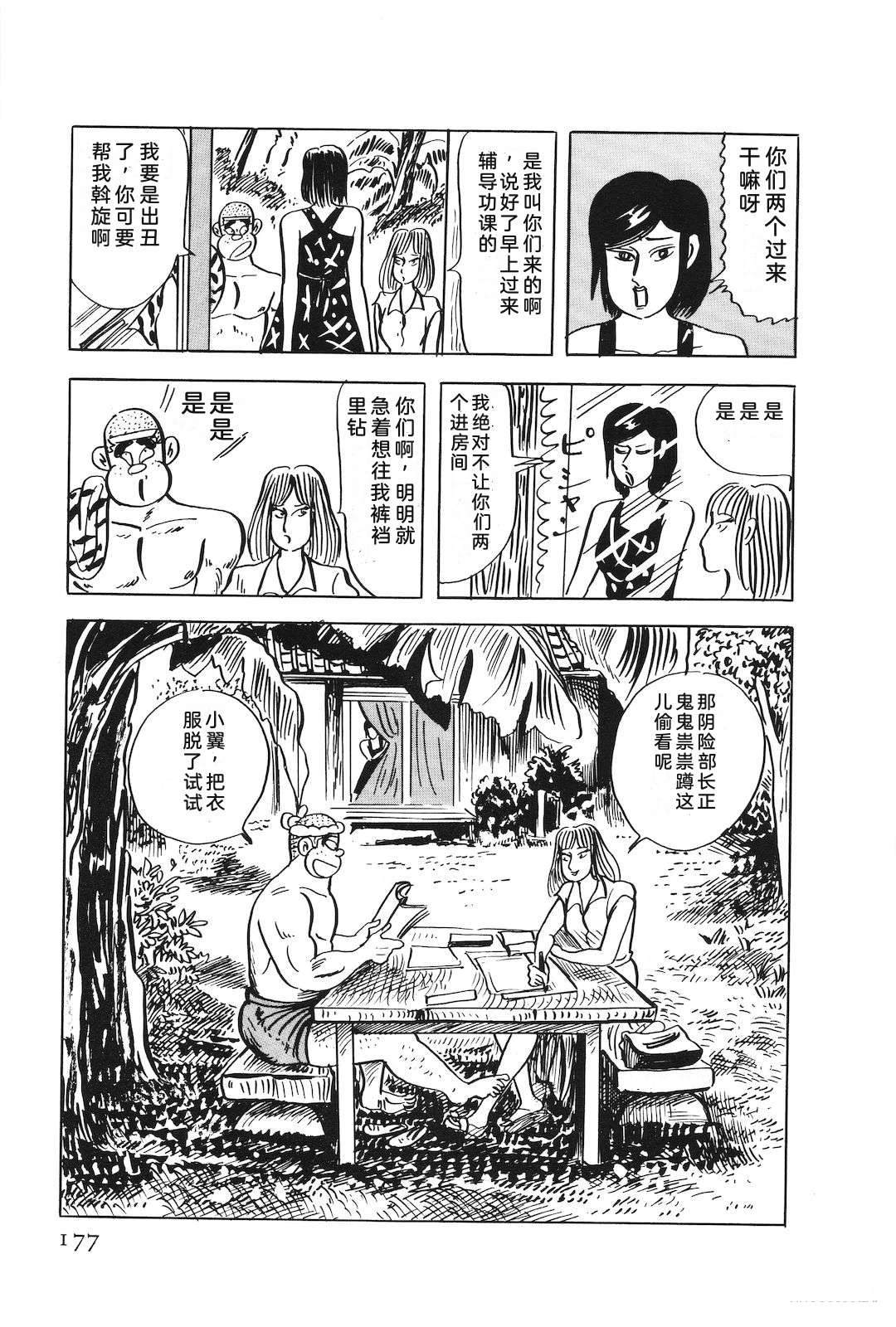 第49卷181