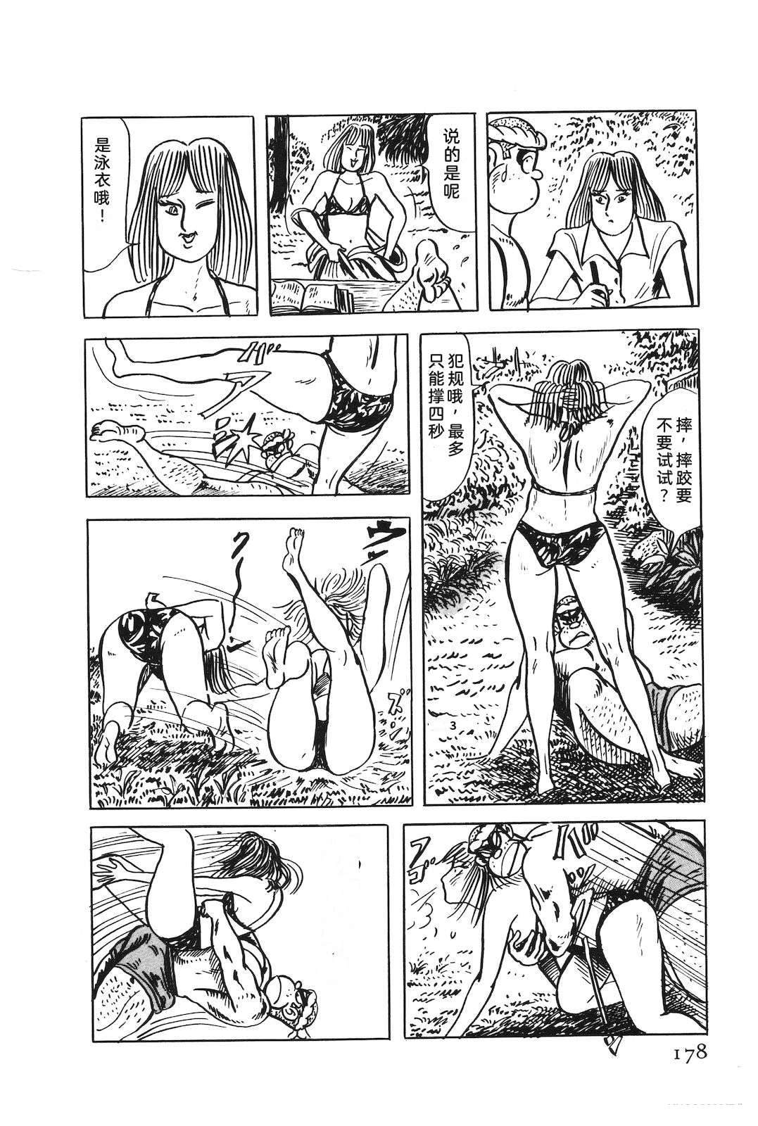 第49卷182