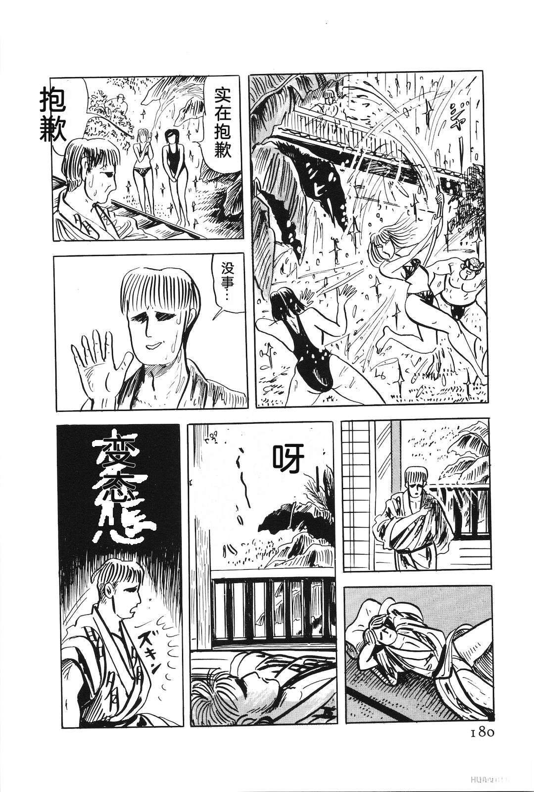第49卷184