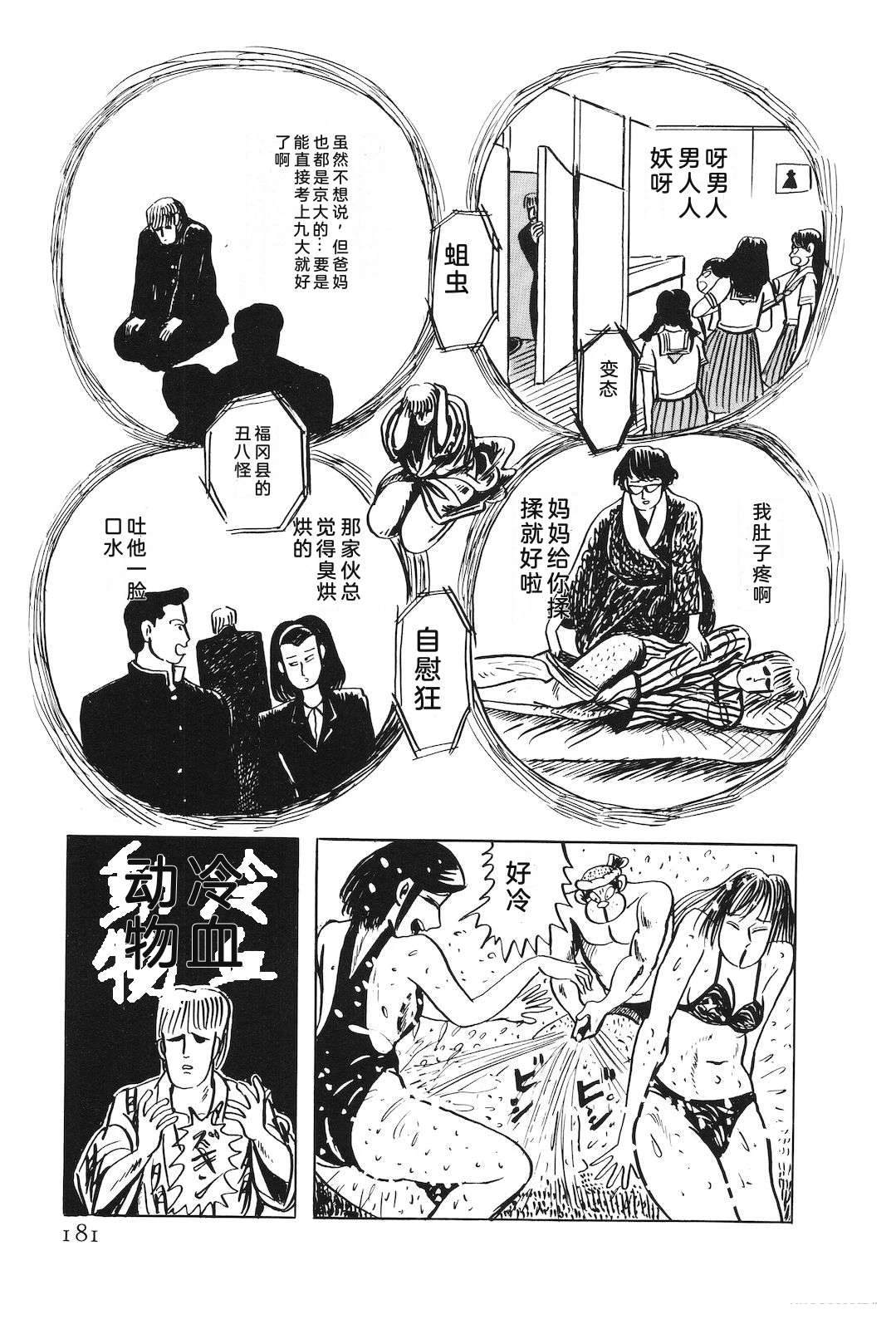 第49卷185