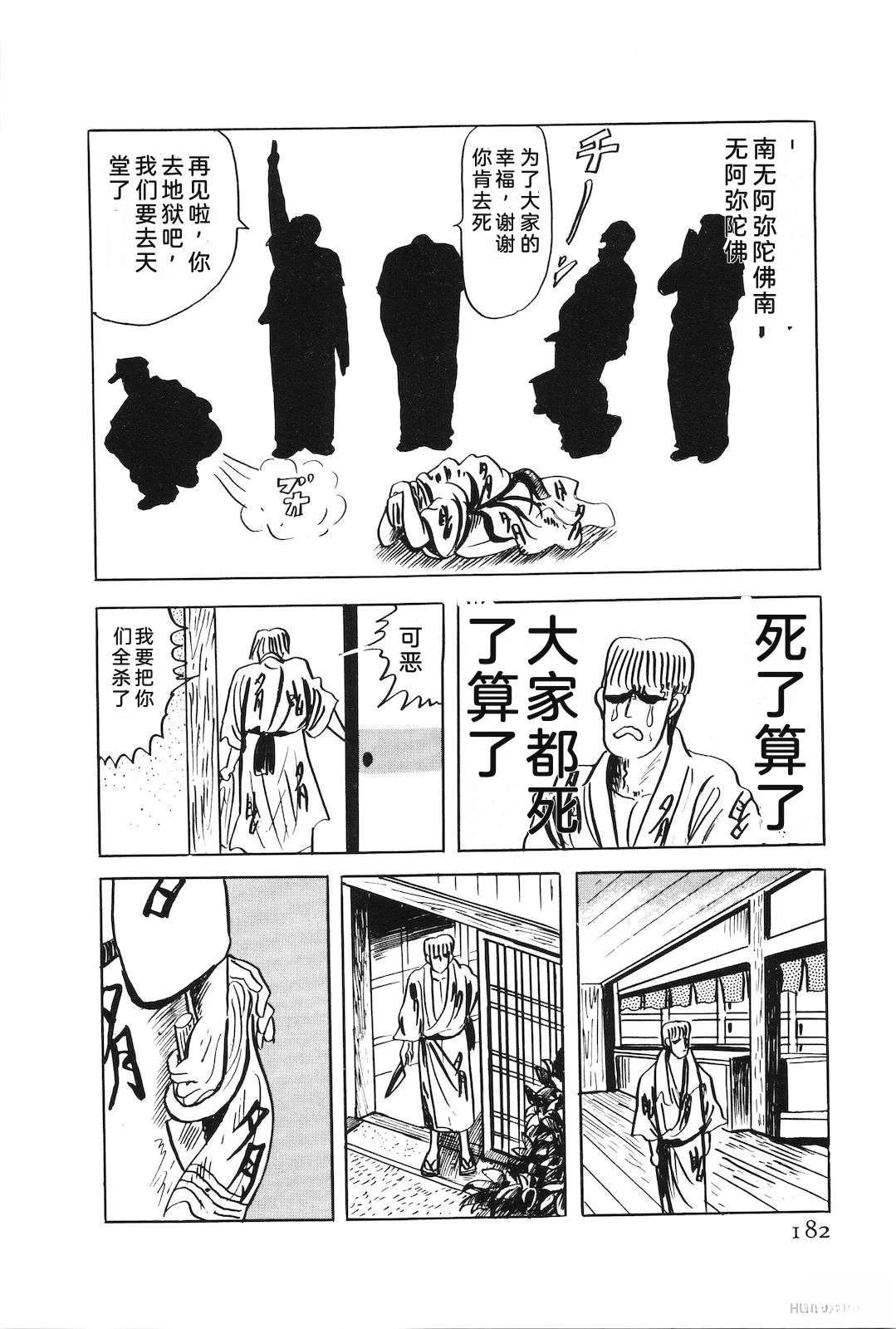 第49卷186