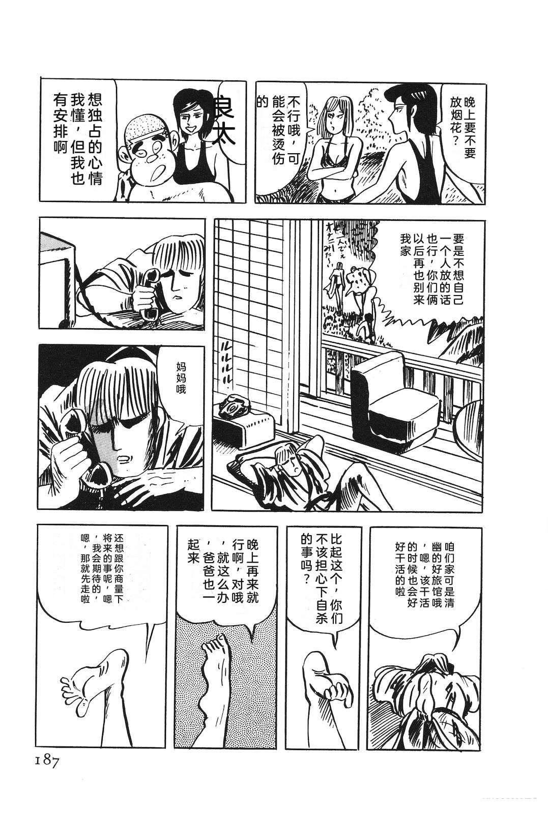第49卷191