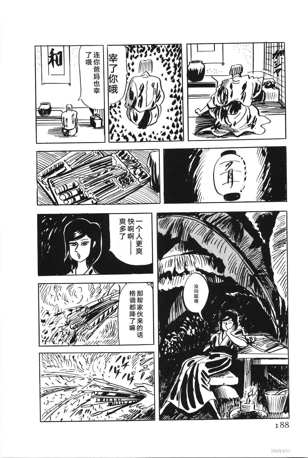第49卷192