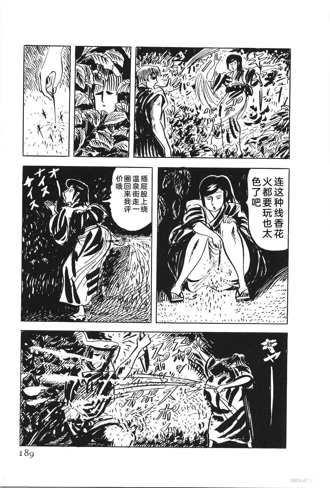 第49卷193