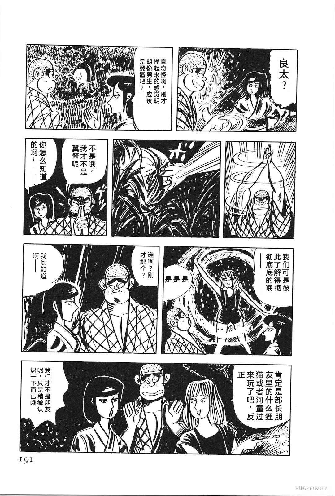 第49卷195